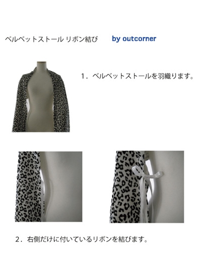 ベルベットリボン結びa.jpg